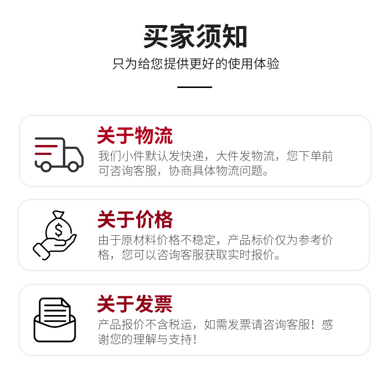 苗床 (9).png
