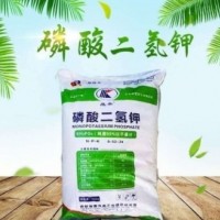 磷酸二氫鉀葉面肥 農(nóng)業(yè)級(jí)磷酸二氫鉀花肥 果樹(shù)農(nóng)用全水溶磷鉀肥