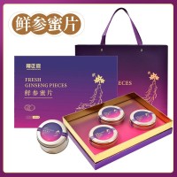 鮮參蜜片禮盒裝 東北特產(chǎn)50g*3盒/套開盒即食蜜制鮮 高端送禮