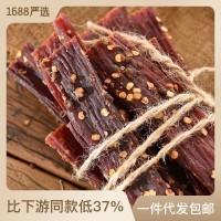 西藏特產(chǎn)風(fēng)干牛肉干 景區(qū)展會特產(chǎn)店地攤貨源手撕豬風(fēng)干牦牛肉干