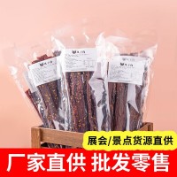 西藏手撕風(fēng)干 廠家景區(qū)特產(chǎn)展會零食風(fēng)干豬肉脯休閑食品散裝干巴