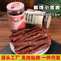 蜀勁道風(fēng)干雞肉干雞胸肉干人吃即食批量健身零食手撕批發(fā)