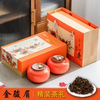高檔茶葉禮盒裝金駿眉正山小種紅茶中秋年貨商務(wù)禮品公司領(lǐng)導(dǎo)年會(huì)