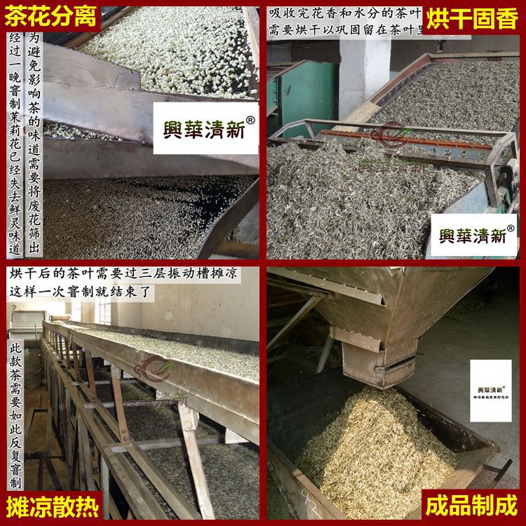 新加工過(guò)程14