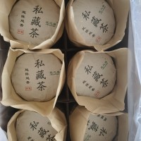 2013年福鼎的白茶壽眉老茶餅老白茶350g 高山日曬陳香廠家批發(fā)
