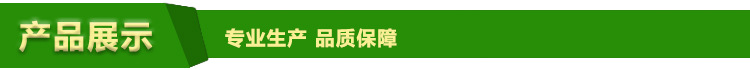 產(chǎn)品展示導(dǎo)航2