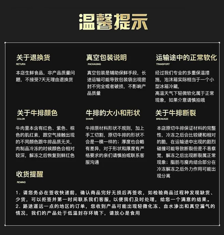 詳情通用3