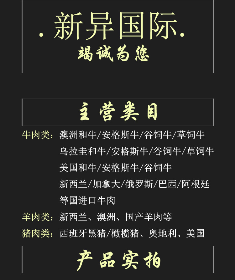 詳情通用1