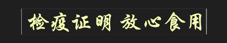 詳情通用2