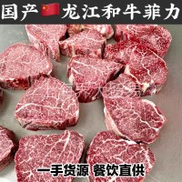 國產龍江和牛菲力牛排黑牛牛柳黑牛牛肉厚切菲力國產黑牛牛肉烤肉