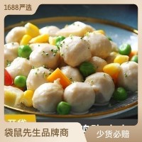 袋鼠先生 90g高蛋白即食雞胸肉丸休閑肉類零食輕速食雞肉 代餐食品