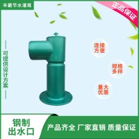 大田噴灌鋼制出水口 90給水栓鑄鐵法蘭出水口 3寸承插式出水栓