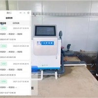 智慧果園精準(zhǔn)灌溉施肥智能施肥系統(tǒng)
