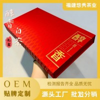 福建白茶白牡丹老白茶小方片餅干茶醇香禮盒400g便攜裝支持定制