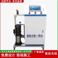 全自動智能水肥一體機 操作簡單全自動水肥一體化滴噴灌溉施肥系