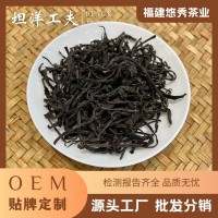 福建福安坦洋工夫紅茶2023年頭春花果香紅茶小種工夫紅茶