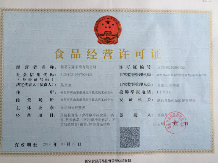 381873108513915584_看圖王