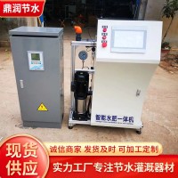 常年出售水肥一體機(jī) 農(nóng)業(yè)機(jī)械設(shè)備水肥一體化灌溉滴灌噴灌施肥器