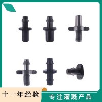 47毛管滴灌配件接頭 園林滴灌澆水大棚農(nóng)用灌溉自動(dòng)澆水器配件