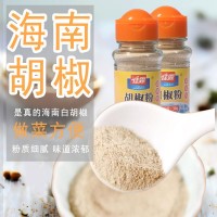 佳霖30g*24瓶白胡椒粉調料海南胡椒粉炒菜煲湯餐飲烹調燒烤調味