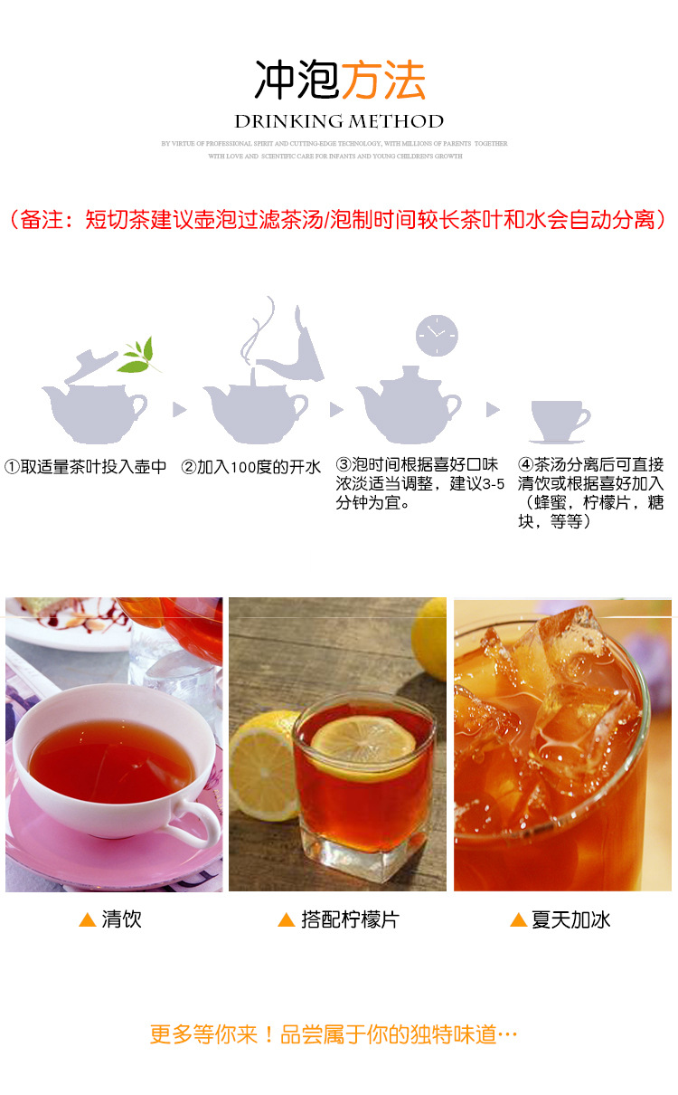 博士紅茶25g詳情頁_19.jpg
