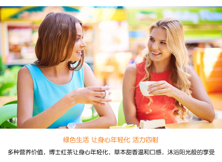 博士紅茶25g詳情頁_12.jpg