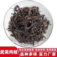 批發(fā)新茶濃香型散裝烏龍茶甄選品質(zhì)茶莊專用中火碳焙坑澗肉 桂茶葉