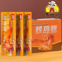 鄉(xiāng)吧哥烤雞翅38gx16蜜汁香辣味中翅真空肉類小吃休閑零食溫州特產(chǎn)