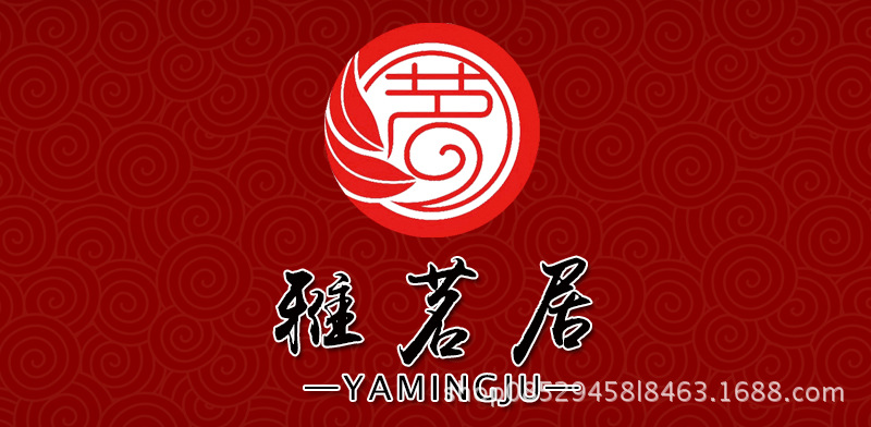 頭