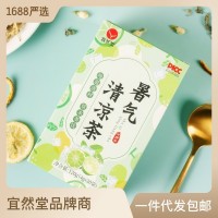 宜然堂暑氣清涼茶 消暑清涼茶 解暑茶降溫防暑茶夏天 工地防中暑