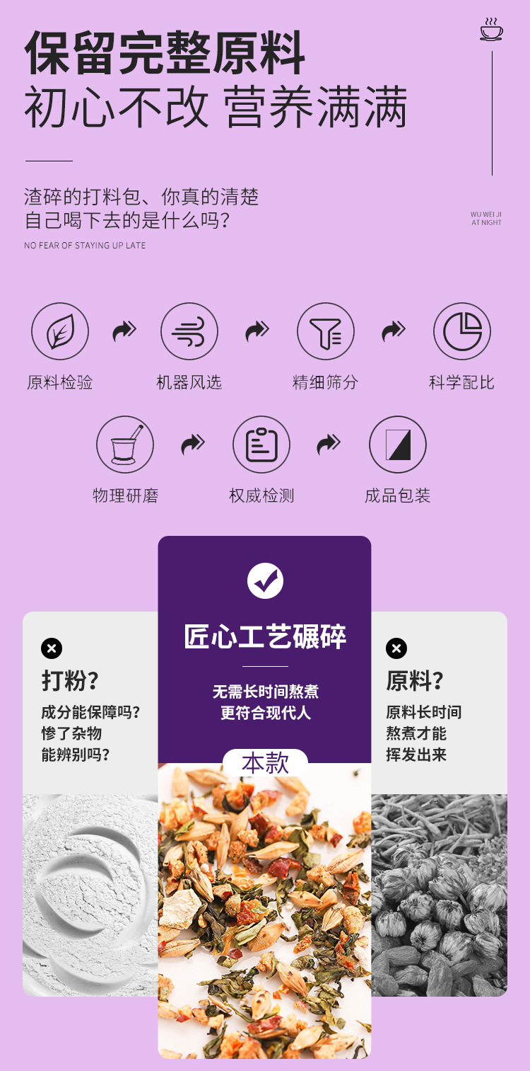 猴頭菇丁香沙棘茶_08.jpg
