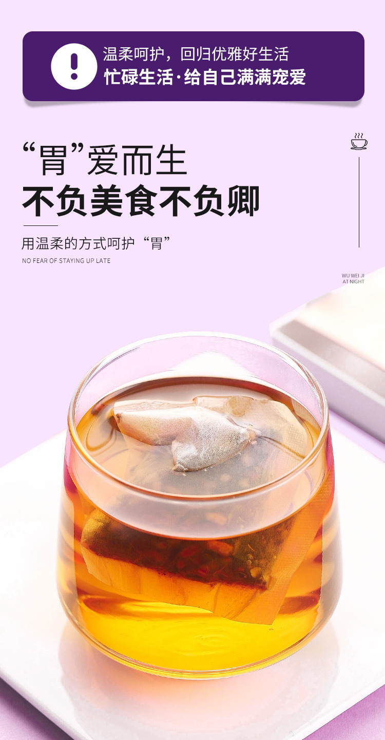 猴頭菇丁香沙棘茶_05.jpg