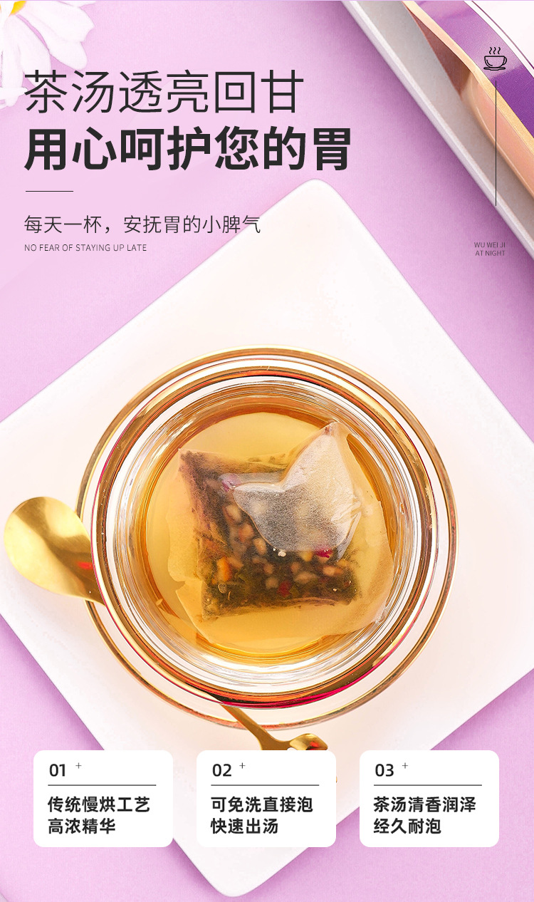 猴頭菇丁香沙棘茶_10.jpg
