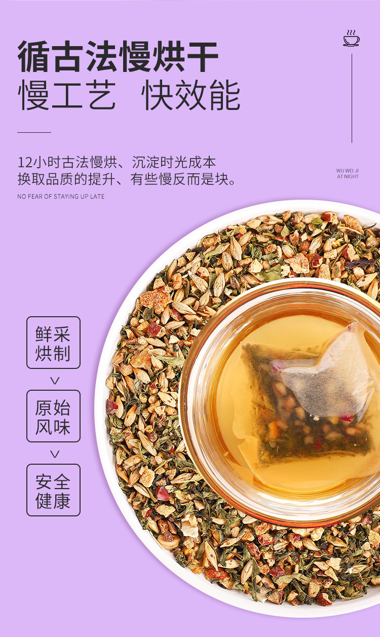 猴頭菇丁香沙棘茶_11.jpg