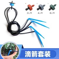 農(nóng)業(yè)花卉灌溉滴水滴灌器材一出四滴箭 果樹(shù)澆水塑料一出二滴箭