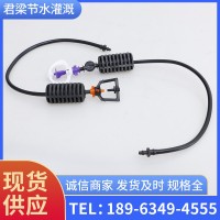 大棚吊掛微噴旋轉(zhuǎn)噴頭 降溫霧化自動(dòng)噴淋增濕果園倒掛大流 量微噴