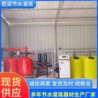 智能水肥一體機(jī) 全自動(dòng)過(guò)濾施肥三通道自動(dòng)施肥水肥一體機(jī)