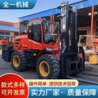 多用途農(nóng)業(yè)途越野叉車 鏟車裝載機(jī) 四驅(qū)一體式越野叉車廠家供應(yīng)