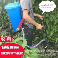 手動施肥器追肥器小鉆風(fēng)根部開合點(diǎn)肥機(jī)蔬菜小果樹可調(diào)肥助力配桶