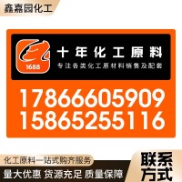 現(xiàn)貨銷售工業(yè)級氯化鎂 冶金融雪肥料用無水氯化鎂片 六水氯化鎂