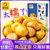青龍甘栗仁批發(fā)即食板栗批發(fā)熟制栗子小小包裝休閑食品
