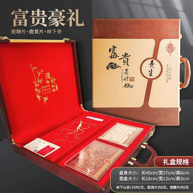 微信圖片_20211129170910