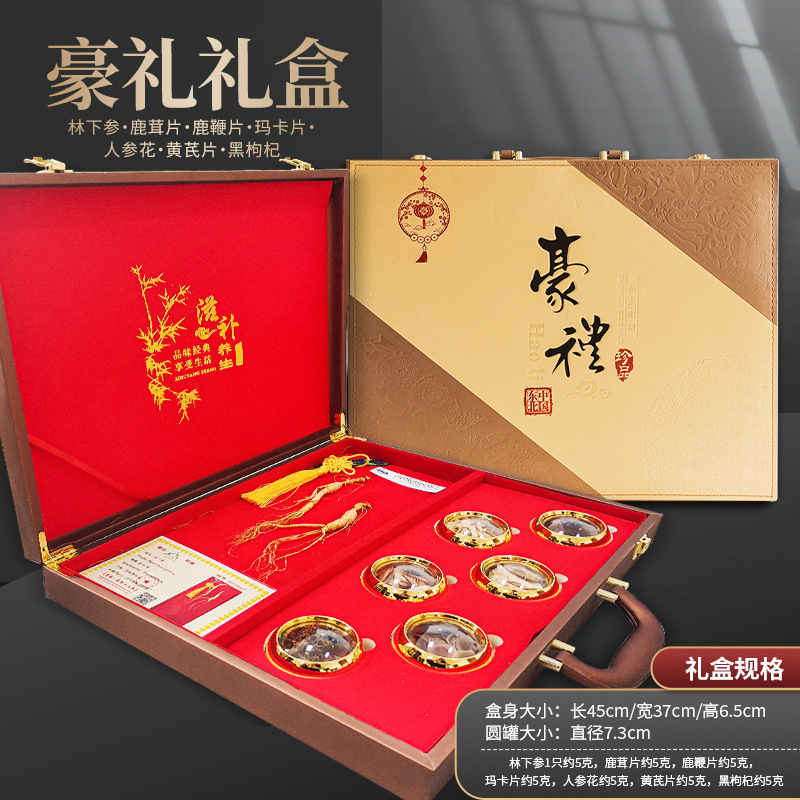 微信圖片_20211129175048
