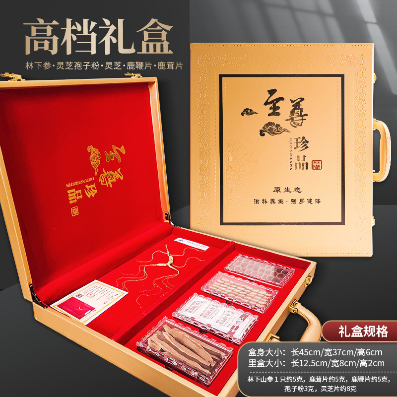 微信圖片_20211129170916
