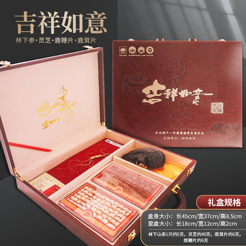 微信圖片_20211129170913