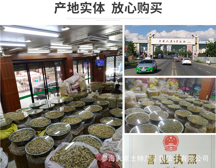 產(chǎn)地購買.jpg
