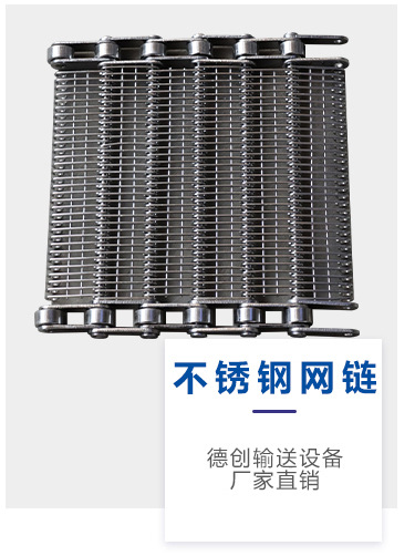 詳情頁(yè)-不銹鋼鏈板_04_02.jpg