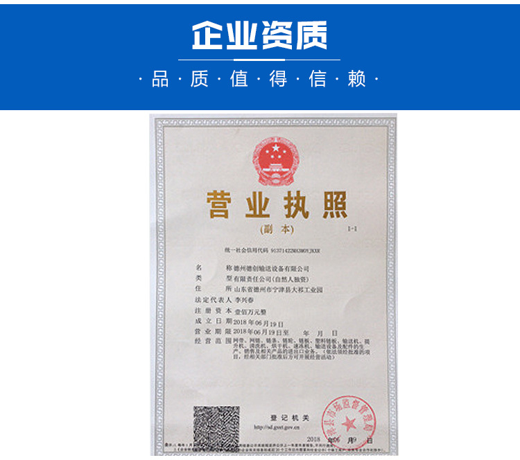 詳情頁(yè)-不銹鋼鏈板_11.jpg