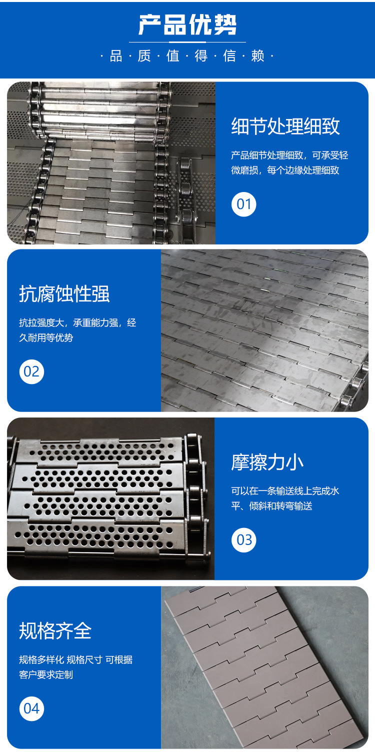 詳情頁(yè)-不銹鋼鏈板_07.jpg