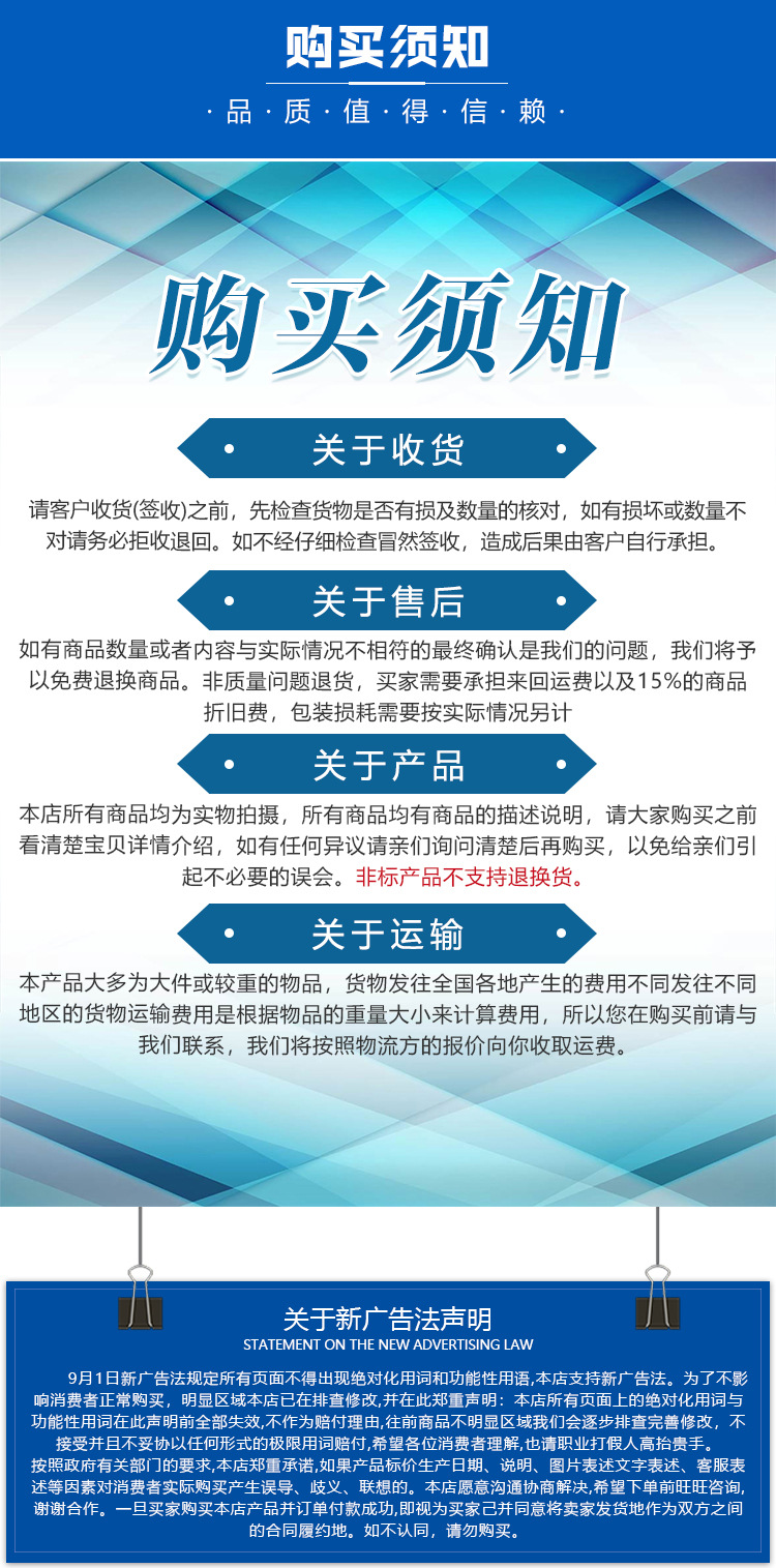 詳情頁(yè)-不銹鋼鏈板_12.jpg
